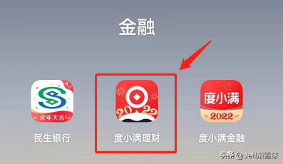 2022，我的基金穩(wěn)健組合配置思路，分享給你