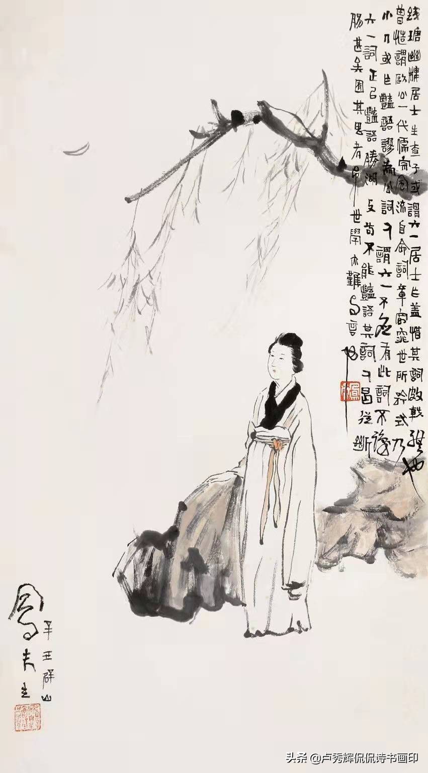 吕凤子创办了正则艺专，一生多才，兼擅书画印诗文，又兼涉琴棋