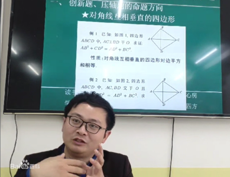 刘蒋巍：复旦大学强基计划数学串讲（2022）