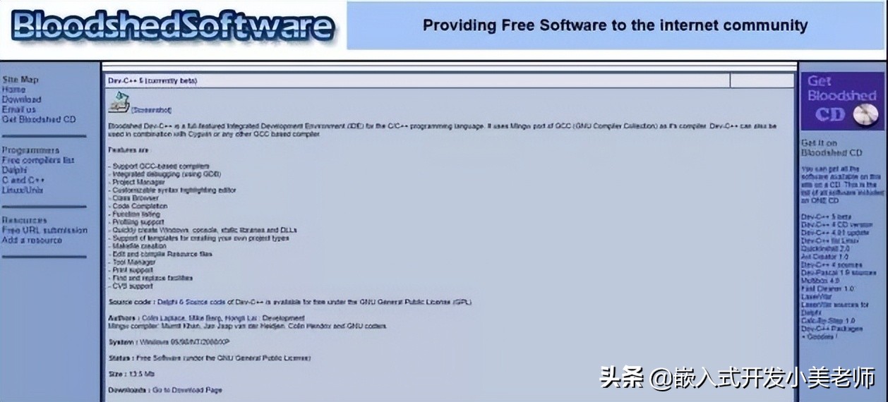嵌入式大牛常用的十大C/C++开发利器