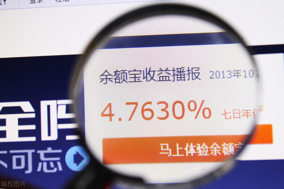 余额宝100万元一天收益多少,余额宝100万元一天收益多少钱
