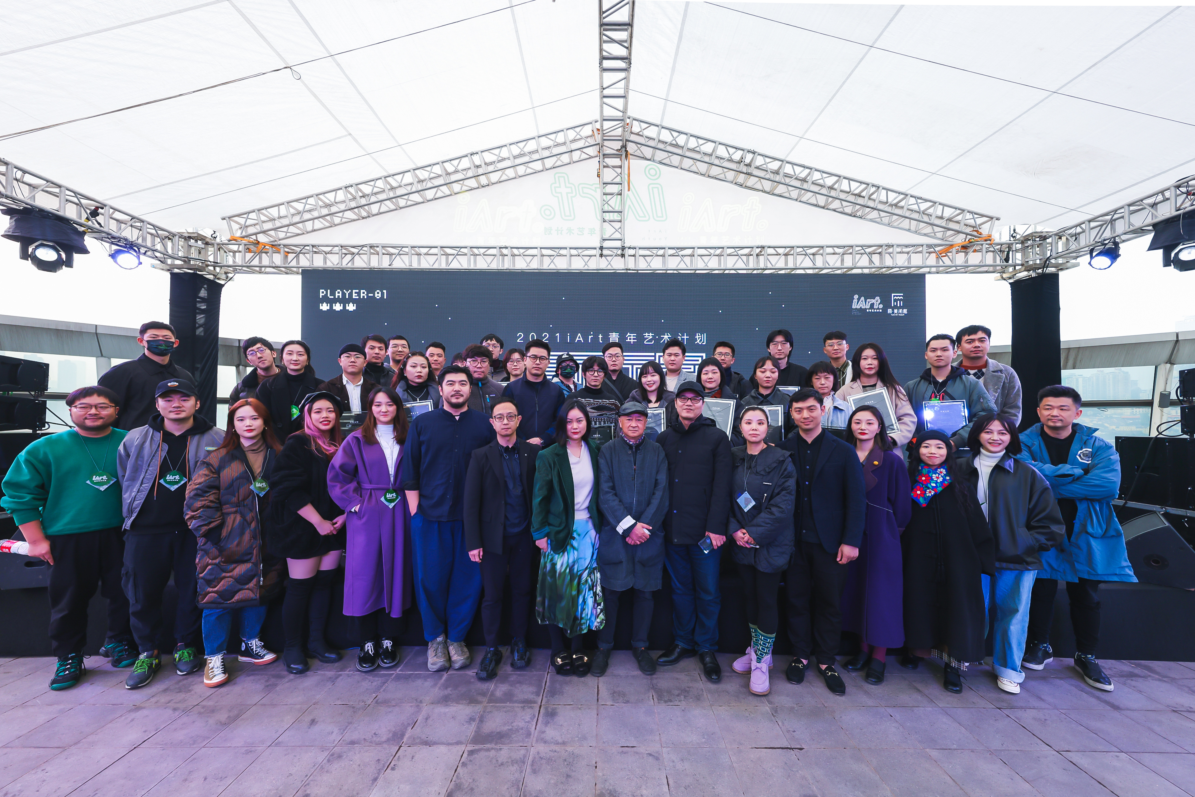 2021 iArt青年艺术计划“多元玩家”重庆开幕