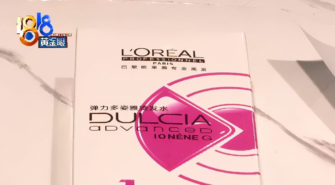 理发店员工举报老板，现场从店里拿出“三无”产品？