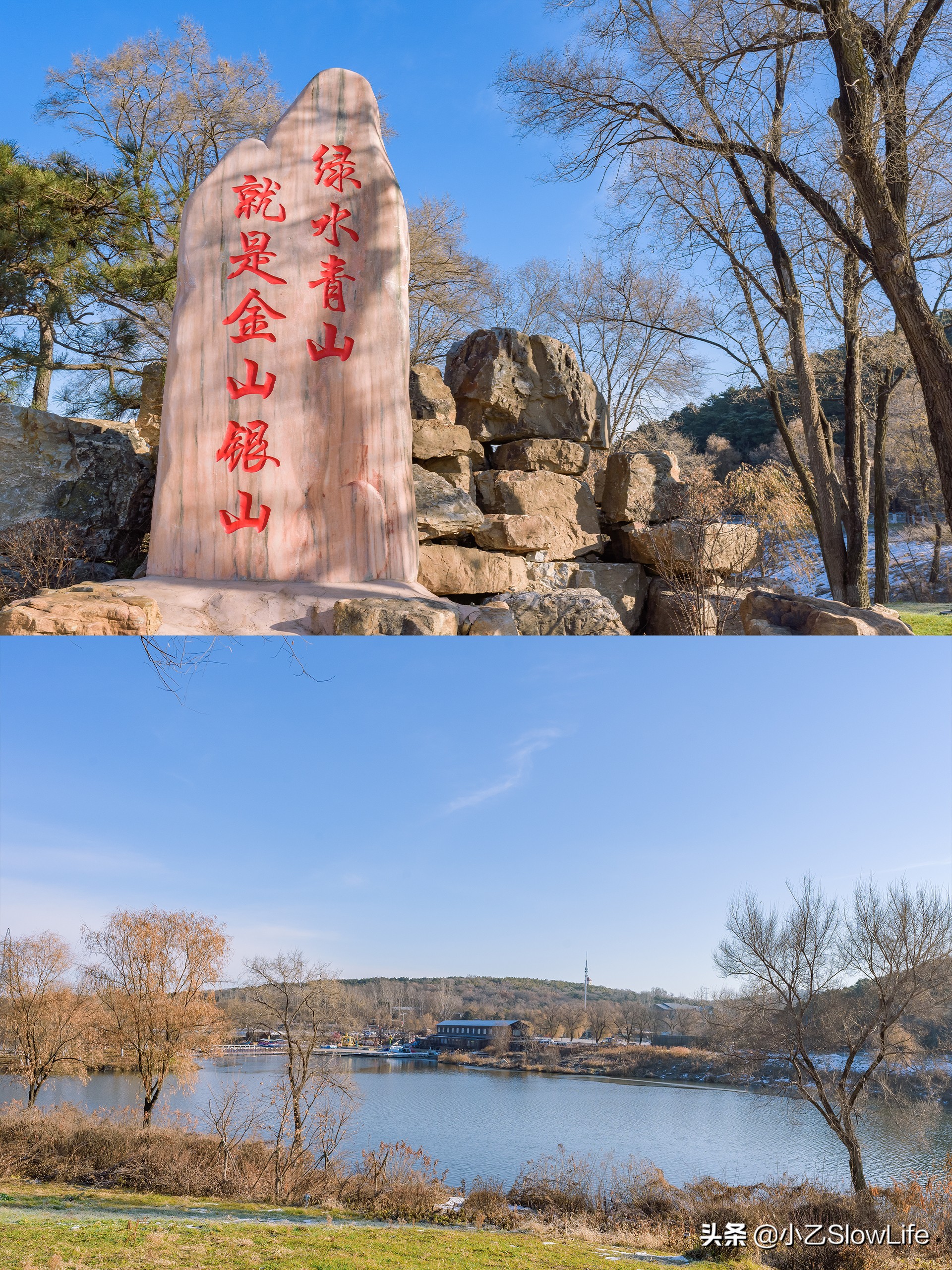棋盘山攻略路线沈阳棋盘山旅游景点介绍