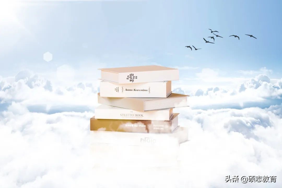 深圳成人高考（硕志教育）