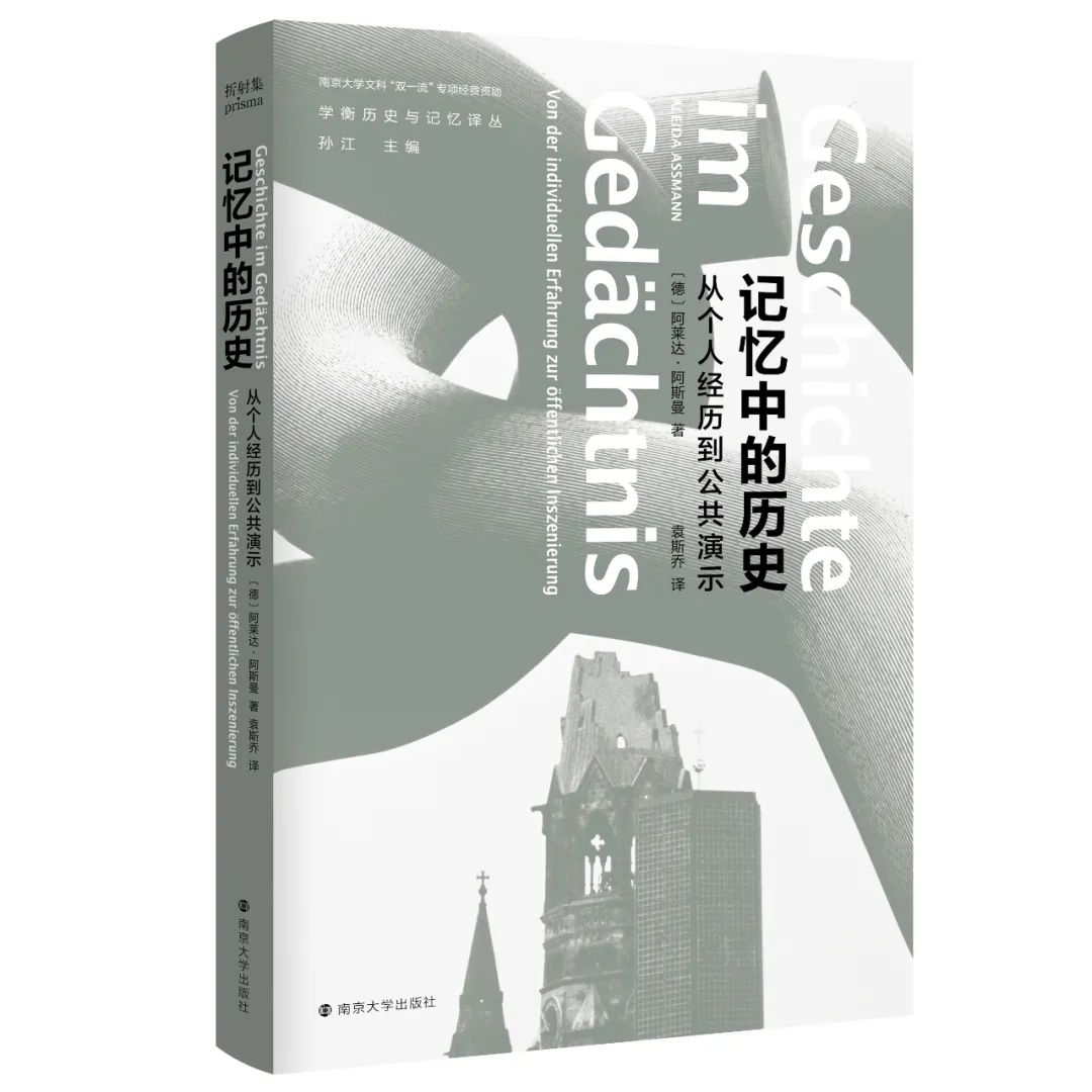 译著联合书单丨2022年5月推荐