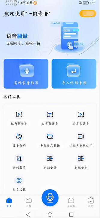 新入手的iPhone手機，記得提前打開這3個設置，讓手機更好用