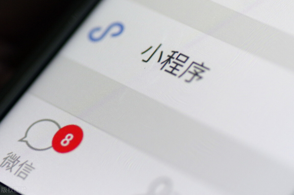 微信小程序开发教程：打造6个超实用小程序项目