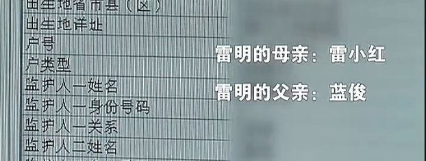 2015年浙江一窃贼“坦白”太快，引刑警怀疑，查明后盗窃罪改死罪