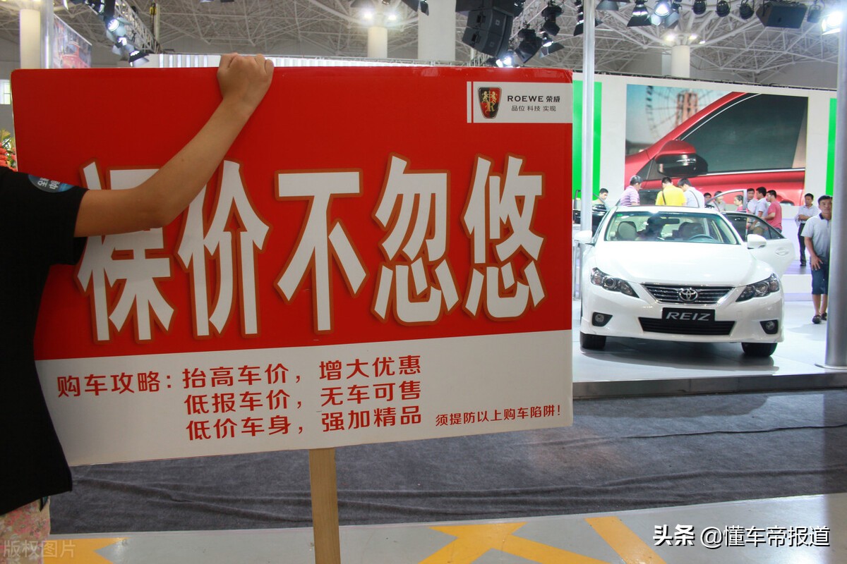 调查｜奔驰被银保监会通报侵权，汽车消费套路真的防不胜防？