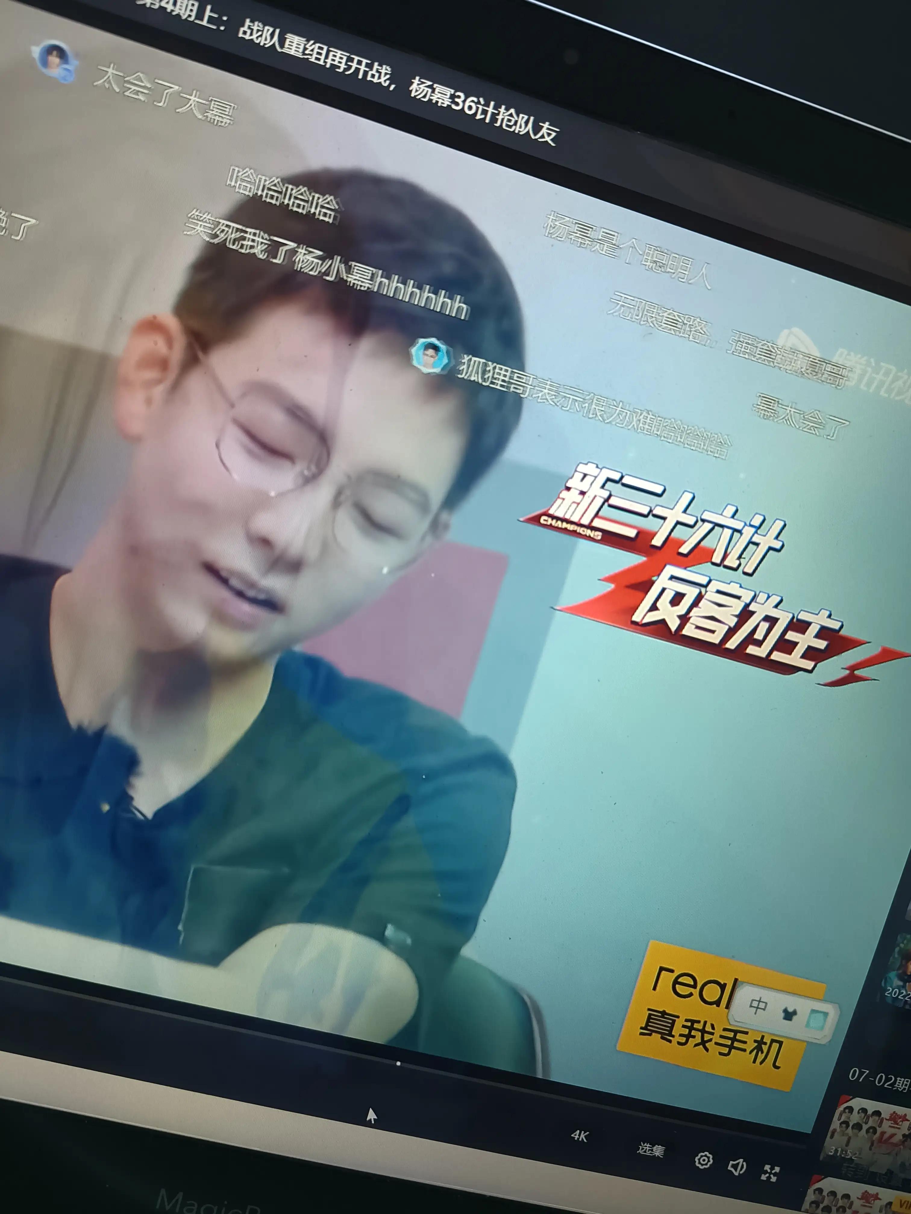 杨幂36计抢队友，宋祖儿心累道：我到底做错了什么