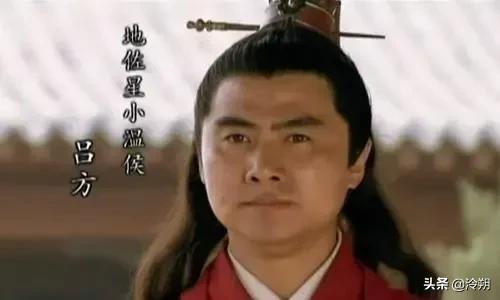 《水浒传》水泊梁山中十位绰号很霸气，但是名不副实的好汉
