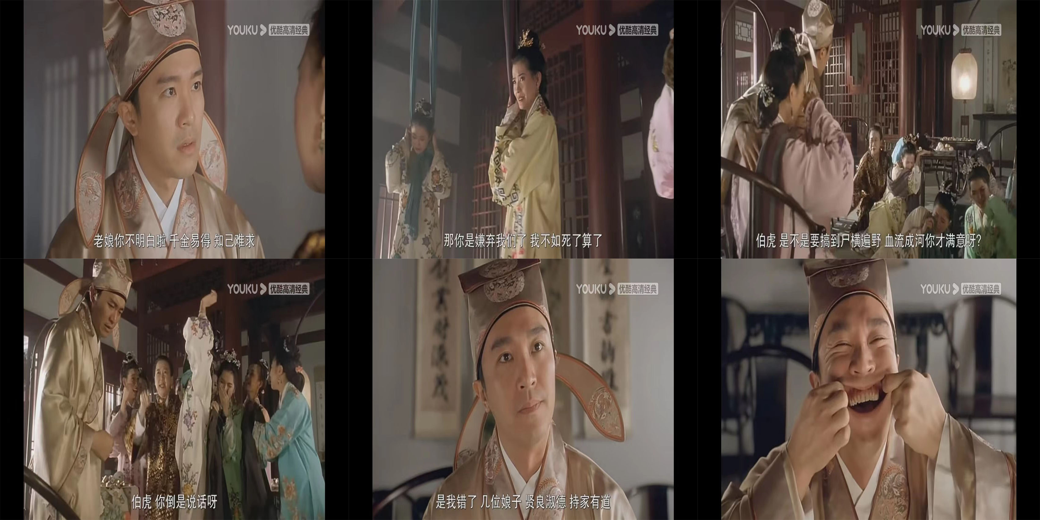 周星驰悲剧电影解析——《唐伯虎点秋香》