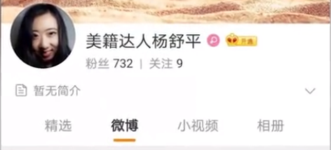 2017年那个夸美国空气香甜的留学生，回国找工作了，结局很解气