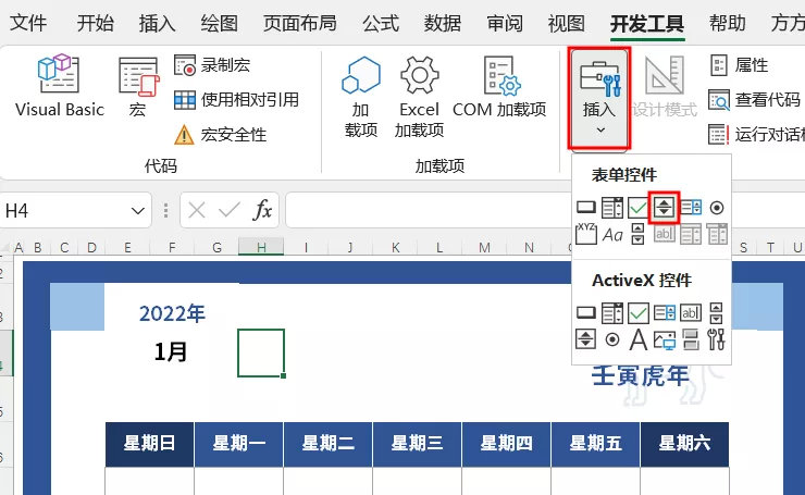 这年头，Excel都可以DIY日历了，你不会还不知道吧