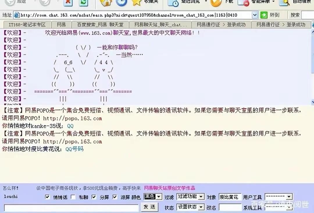 解密中国大案037——五旬老汉“易容” 骗财骗色22岁女大学毕业生