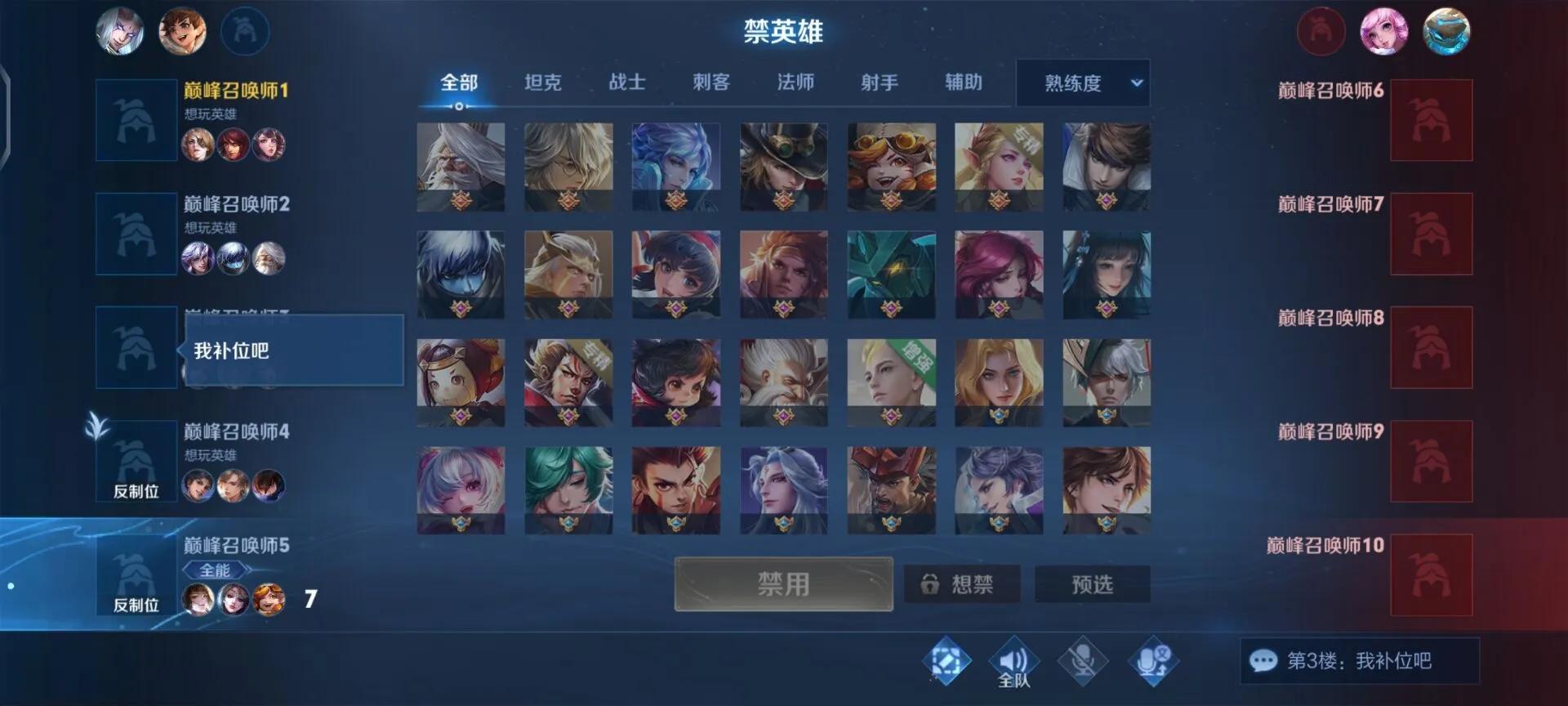 官方是如何控制玩家胜率的，连跪真的无法避免吗，官方为何不改