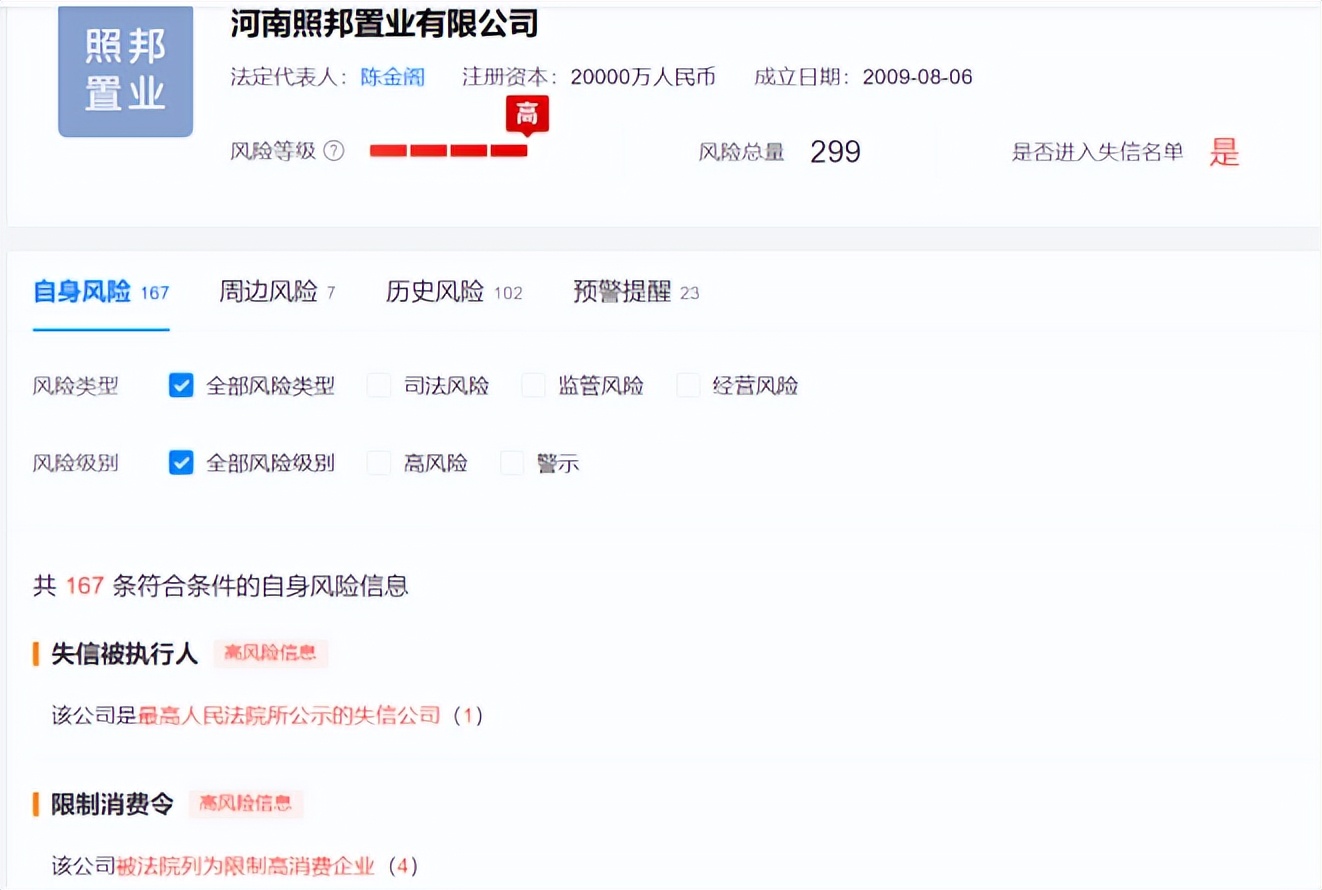 探营真实生物，阿兹夫定片的争议与希望