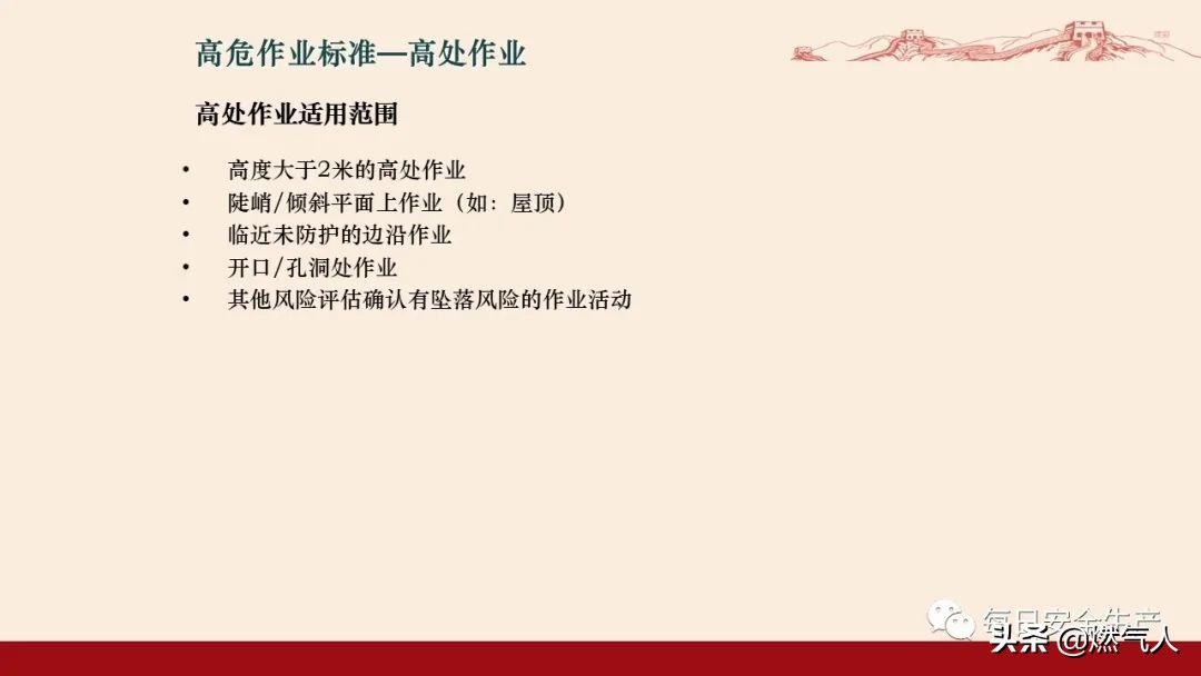 紧急通报：多家企业遭重罚！三级安全教育培训造假成本极高