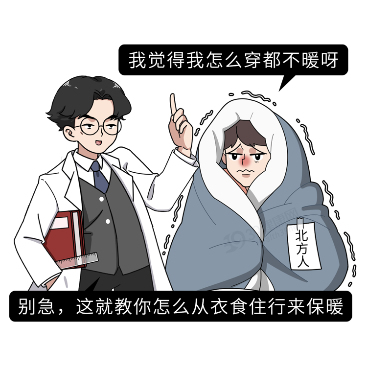 冬日轻进补，健康巧养生，多吃7种平价养生食材，祛湿健脾好过冬