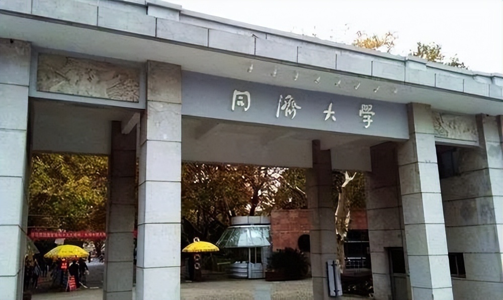 为啥这些高校厉害，因为直接落户北京和上海