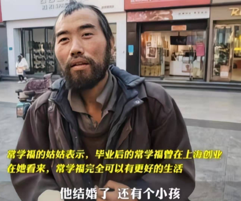 高考状元流浪街头，宛若翻版“流浪大师”：身在流浪，眼里却有光