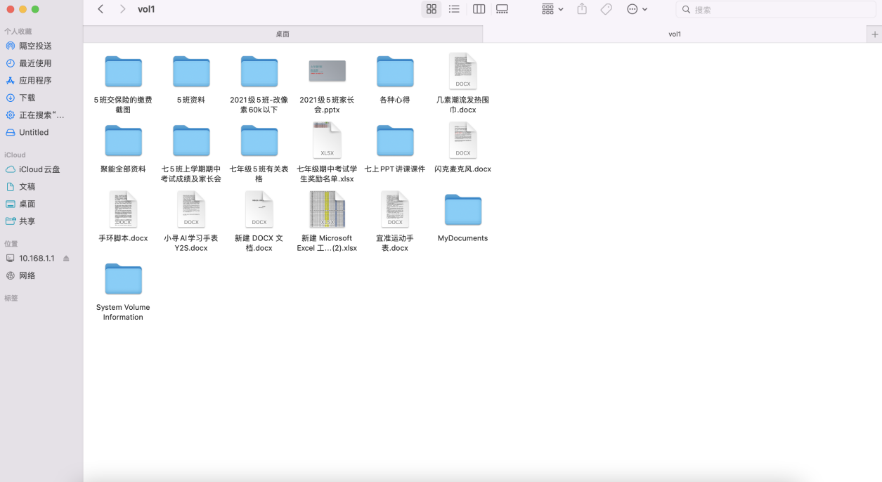 不足百元搭建私有云，蒲公英X1可以这么玩