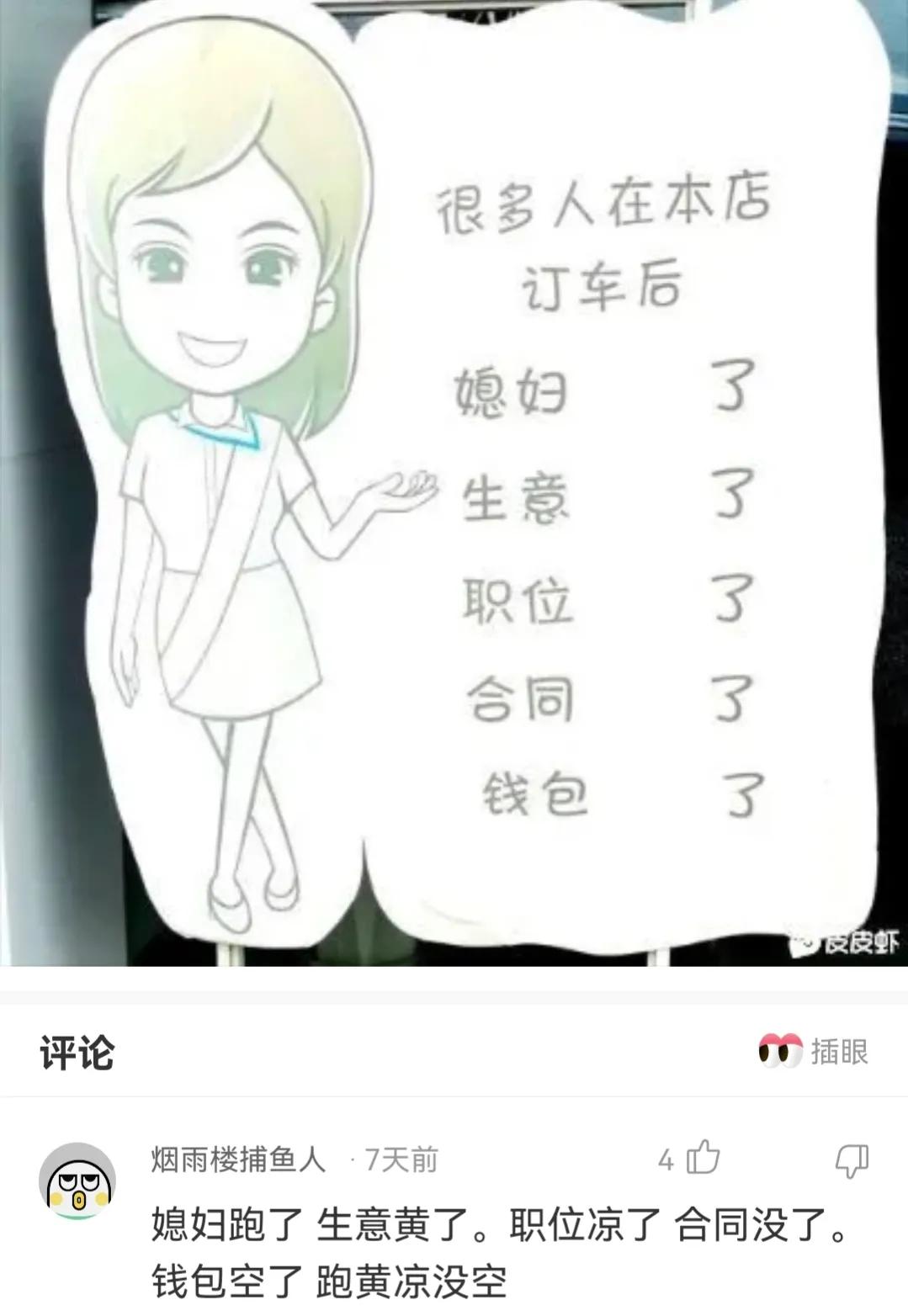 神回复，我想问一下，这小伙子在旁边对健身有什么作用？