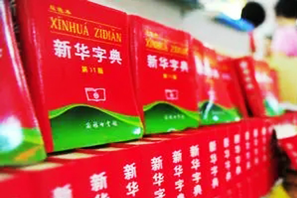 作为计量单位，“一石”的“石”字，究竟念“dàn”还是“shí”？