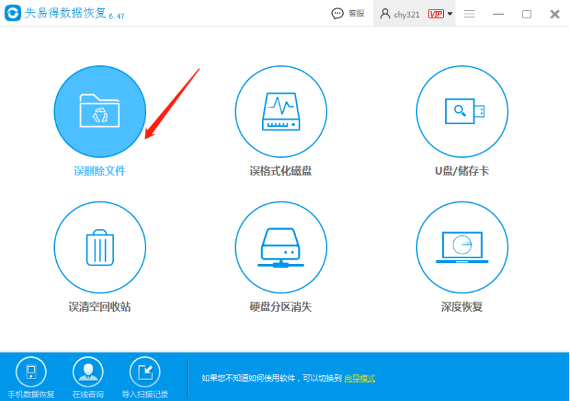 移動硬盤無法讀取怎么辦？