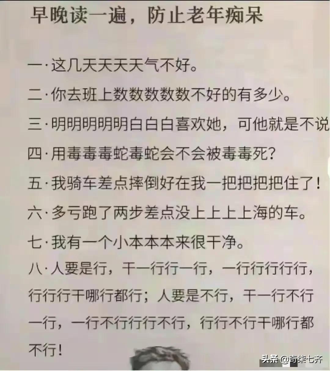 神评爆笑合集：弟弟走丢了，那一晚村子里谁家都没敢开门