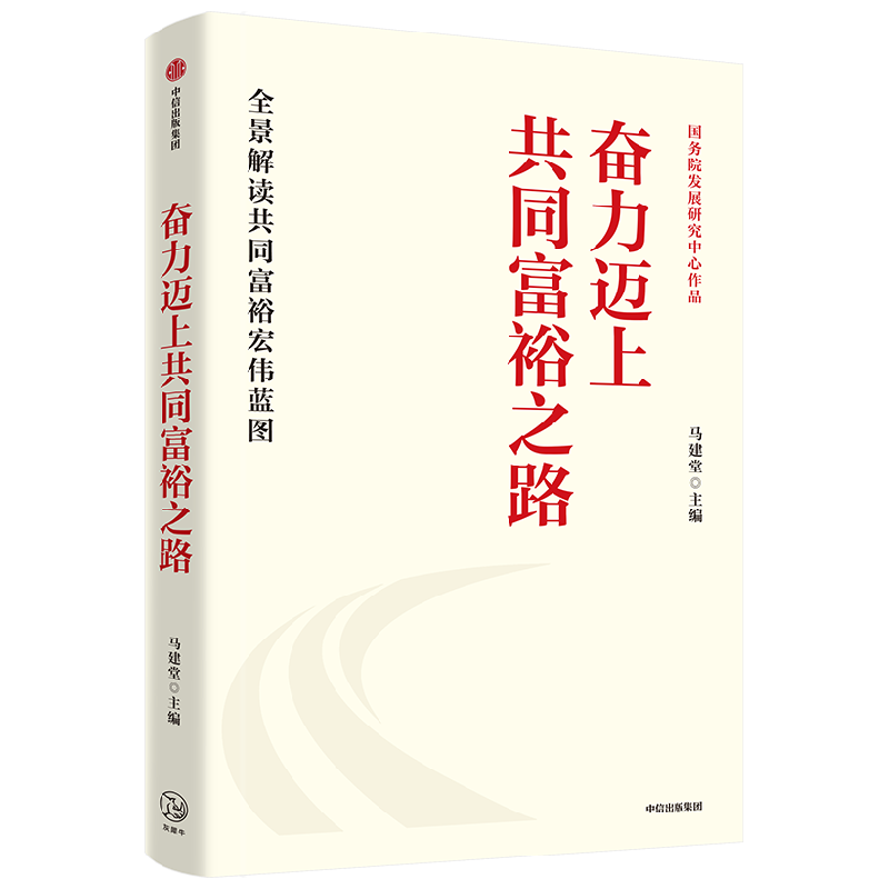 中信编辑选书：3月，他们推荐这14本书