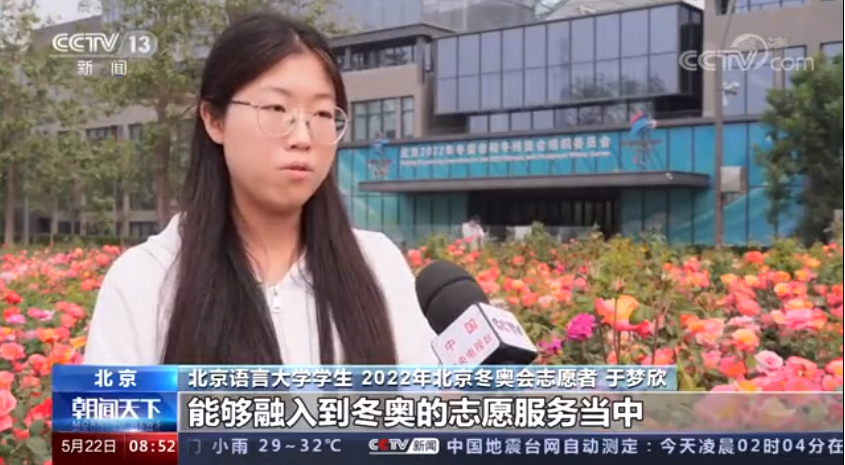 厉害了！北京这所高校：直属教育部，频频亮相央视，登上《新闻联播》！