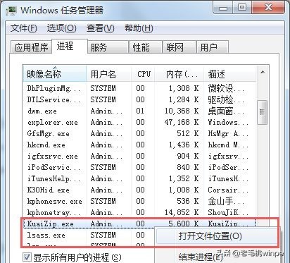 Win10强烈不建议安装这2款软件，严重拖慢电脑运行！旧电脑的噩耗