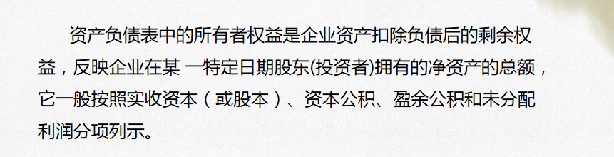 财务人员速看：企业三大财务报表的编制，附现金流量表的计算公式