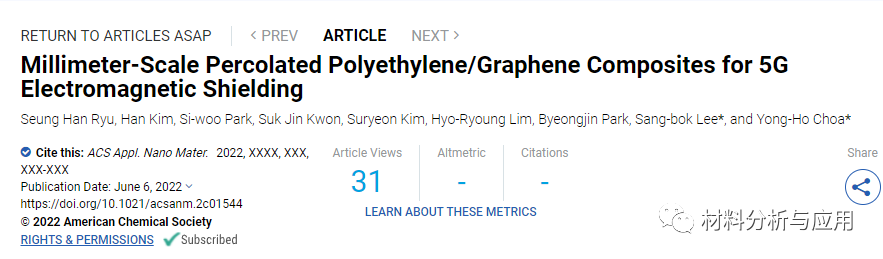 汉阳大学：毫米级渗透聚乙烯/石墨烯复合材料，用于5G电磁屏蔽