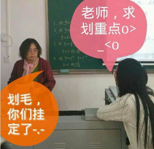 大学寝室“奇葩”床帘欣赏，舍友直呼睡不着，友谊就此“翻船”