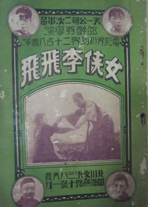 谢苗之后，吕良伟、淳于珊珊也入局武侠片，武侠又要“王炸”了？