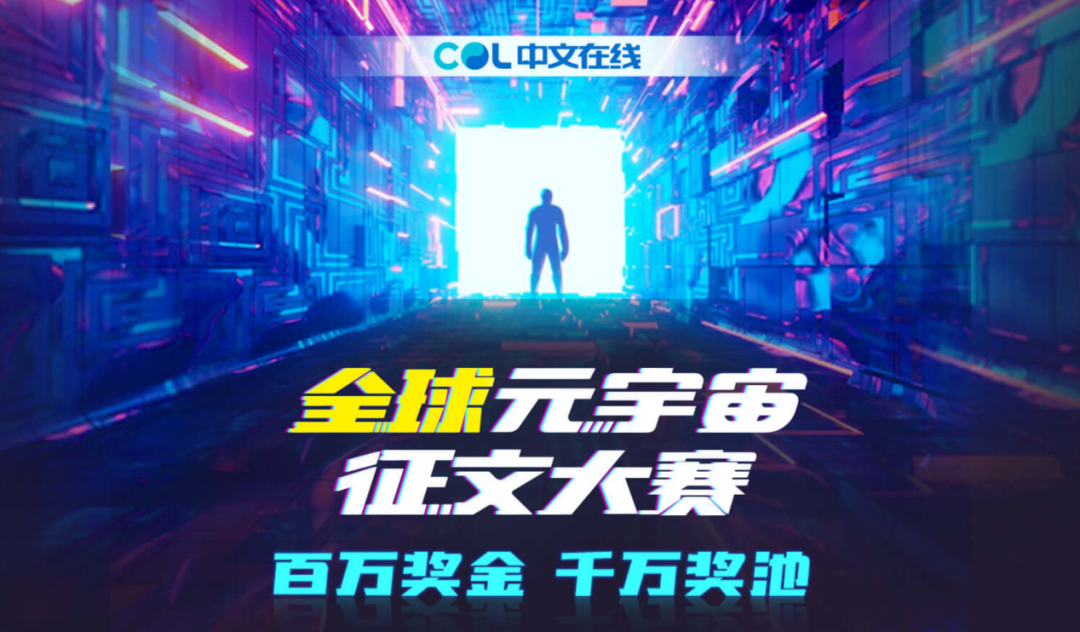 NFT股涨幅不及元宇宙十分之一，为什么大A股民不买单了？