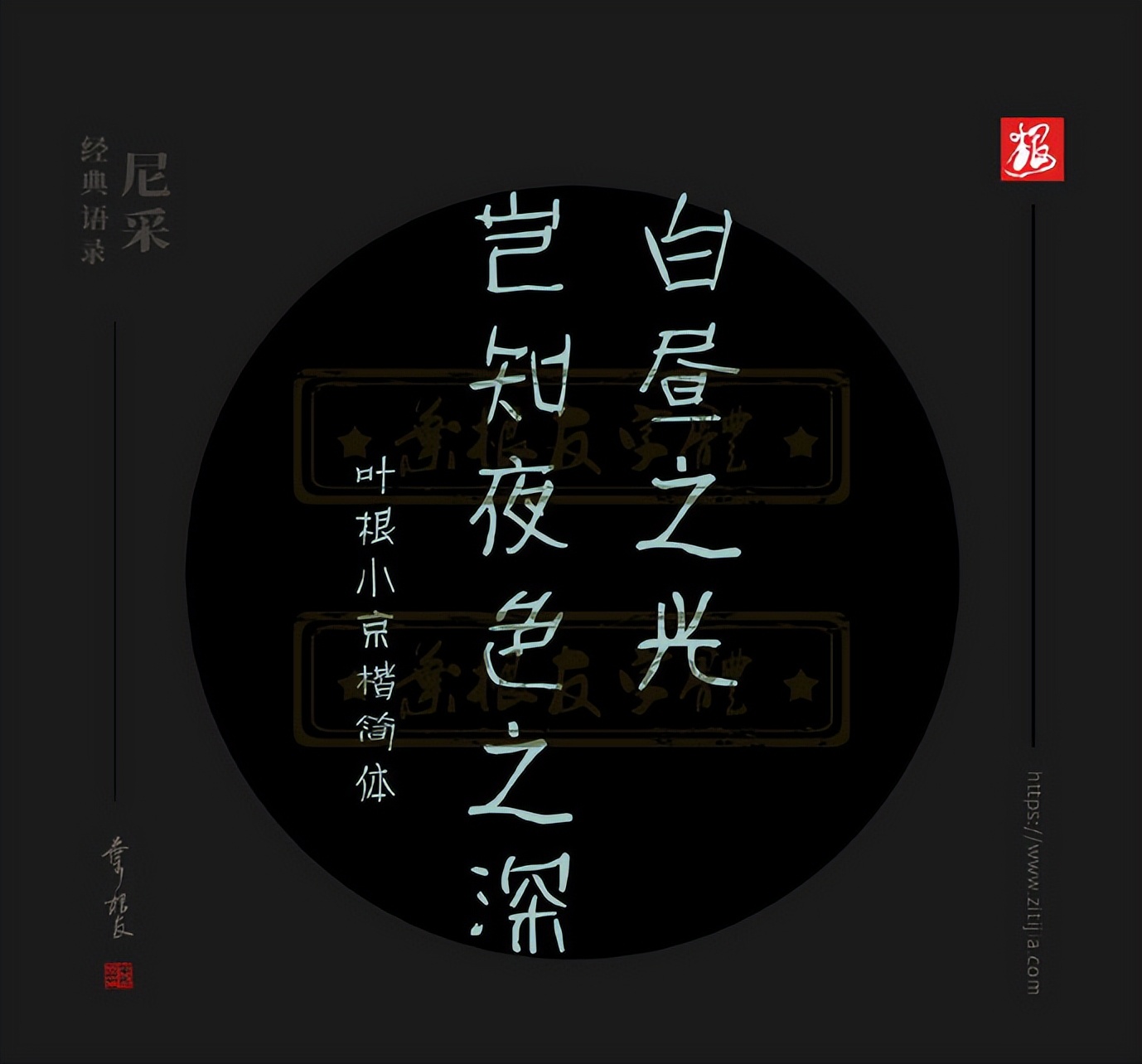 尼采九句经典语录，句句走心，影响了无数人，值得收藏