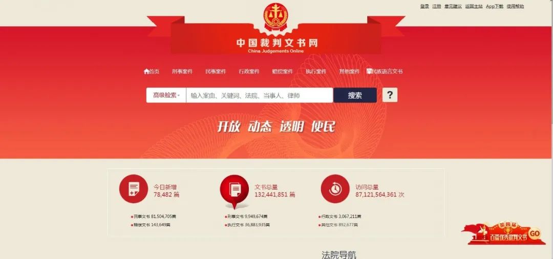 罨حֵͷ ȫ顪ɽԺչ;鹤