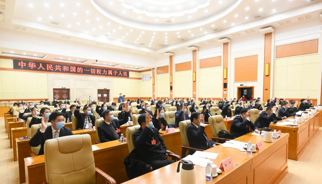 市六届人大一次会议主席团举行第三次会议