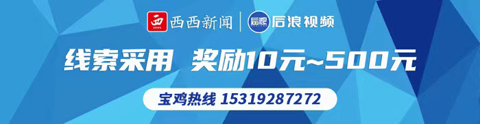 华夏银行宝鸡分行：坚持金融服务品质 打造群众放心银行