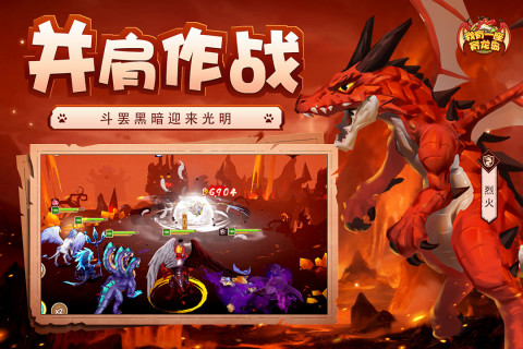 我有一座育龙岛打折推荐｜这是可以建造自己梦幻岛屿的手游