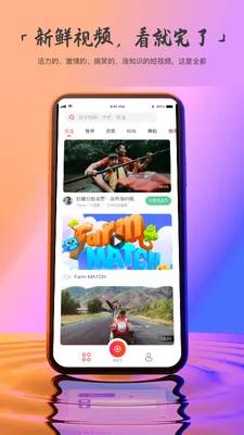 自媒体的时代，短视频占山为王