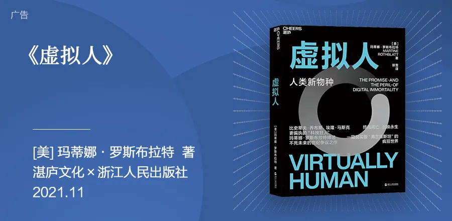 2021年度财经书单发布,有6本讲的是未来趋势|蓝狮子图书