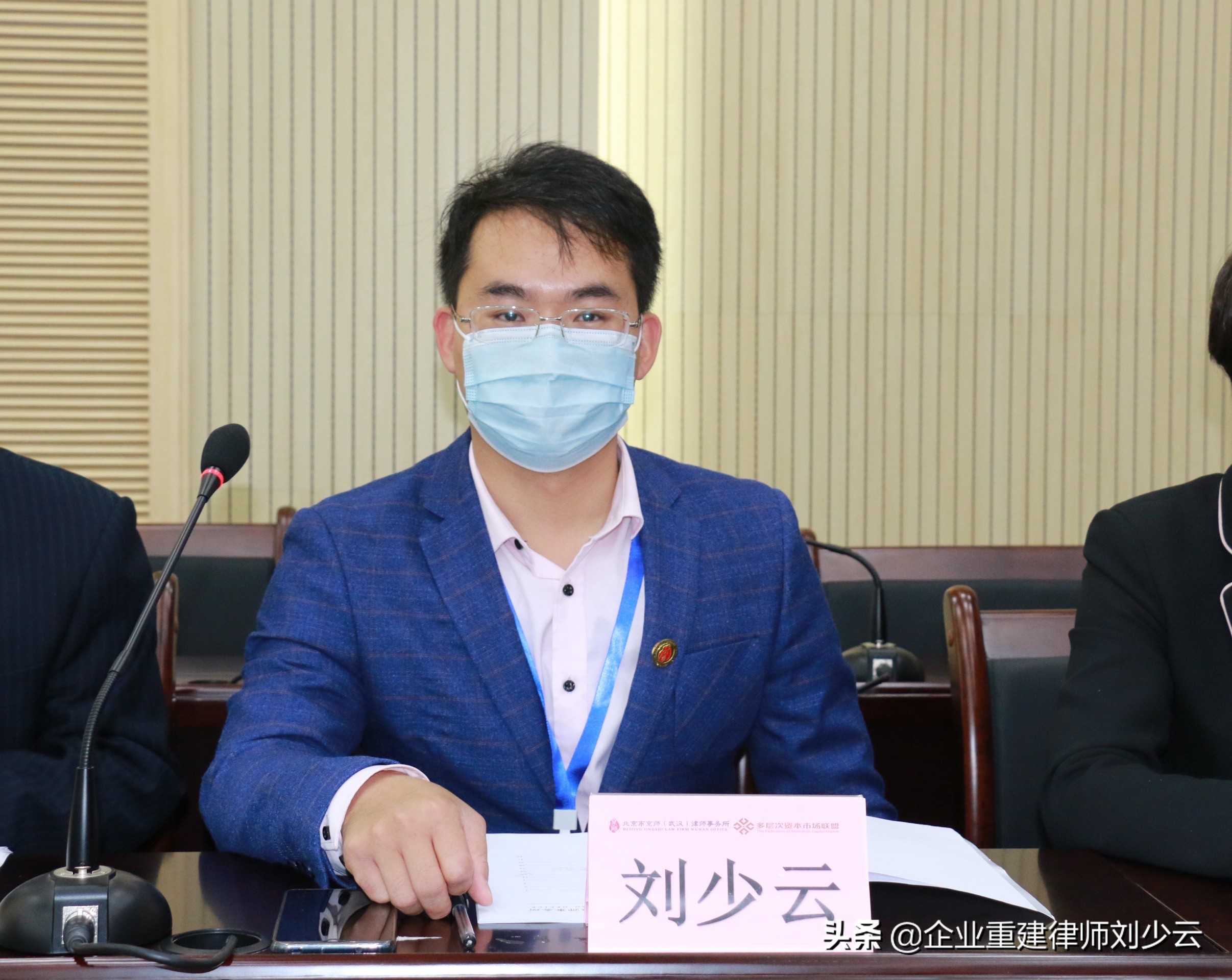 律所服务 | 武汉武昌区的企业福利——领服务券抵扣我所律师费