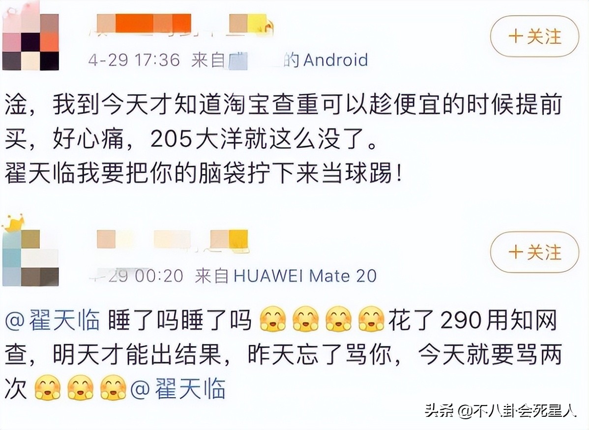 娱乐圈8大“水”星：家世、学历掺水，豪横是假的，没底气是真的