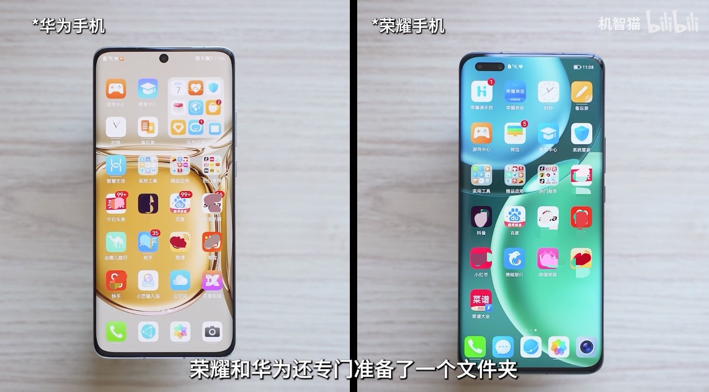 华为已成为广告推送机？5大手机系统横评，小米竟然是“背锅侠”