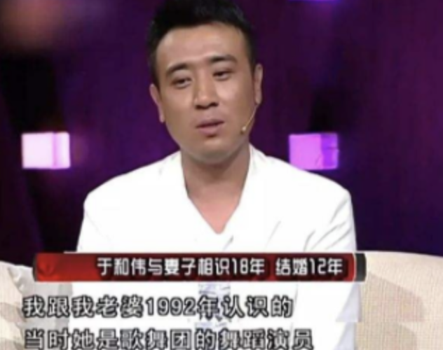 于和伟的励志人生，和他生命中深爱的一个重要女人